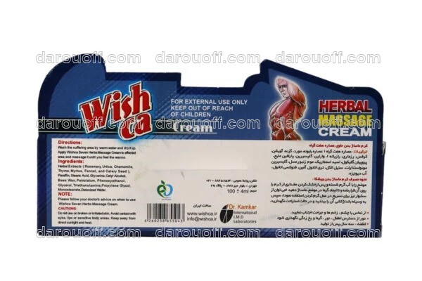 کرم ماساژ بدن حاوی عصاره هفت گیاه Wish Ca 100ml